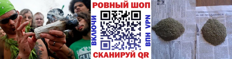 Наркошоп купить Марихуана  МЕФ  Галлюциногенные грибы  ГАШИШ  Тырныауз