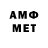 Меф VHQ 2)4:48