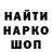 Конопля Ganja ponhik vks