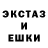 Ecstasy 250 мг Geras_YT