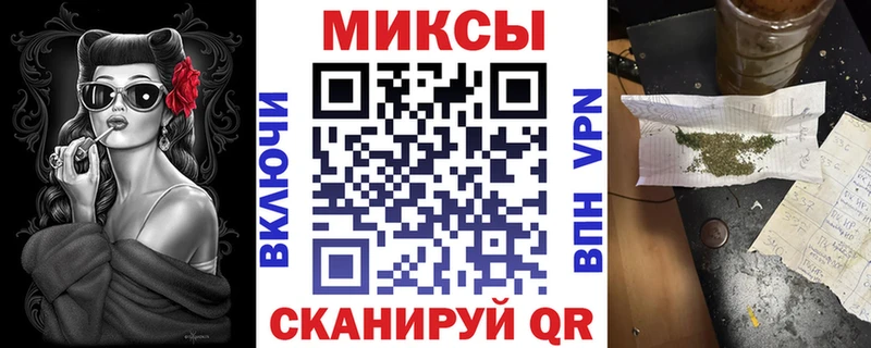 Бутират буратино  Купить закладки  Тырныауз 