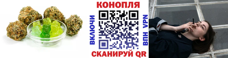 Еда ТГК конопля  Купить закладки  Тырныауз 