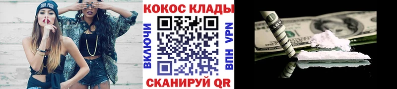КОКАИН Колумбийский Тырныауз