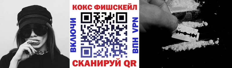 КОКАИН 98%  Купить закладки  Тырныауз 