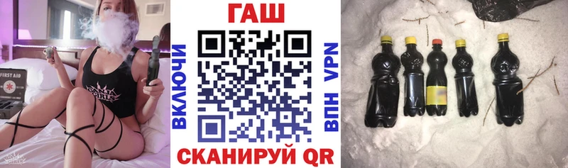ГАШИШ Изолятор  Купить закладки  Тырныауз 