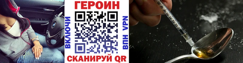 Купить где  Тырныауз  Героин герыч 