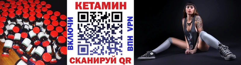 КЕТАМИН ketamine  Купить закладки  Тырныауз 