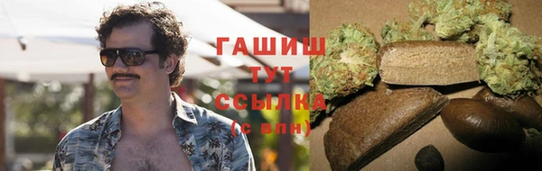 амфетамин Козельск