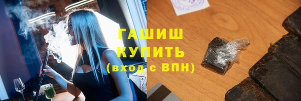 амфетамин Козельск