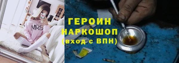 амфетамин Козельск