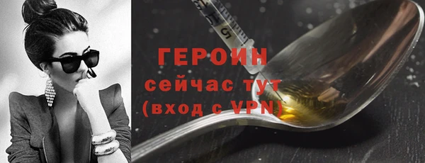 PSILOCYBIN Кодинск