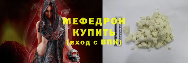 мяу мяу мука Козловка
