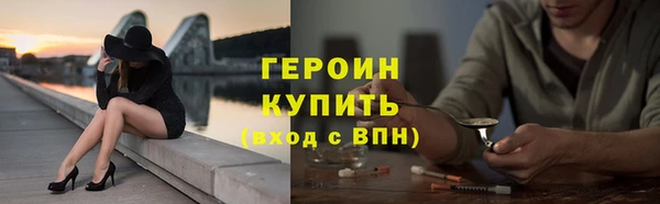 амфетамин Козельск