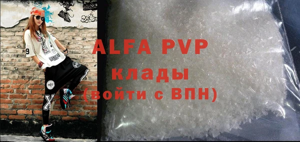 амфетамин Козельск