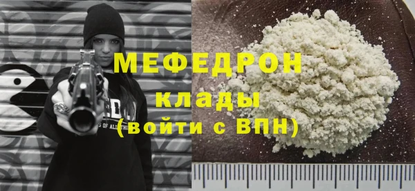 мяу мяу мука Козловка