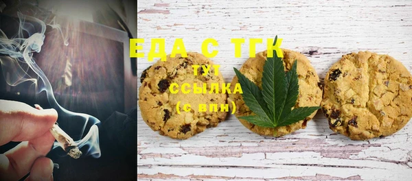 амфетамин Козельск