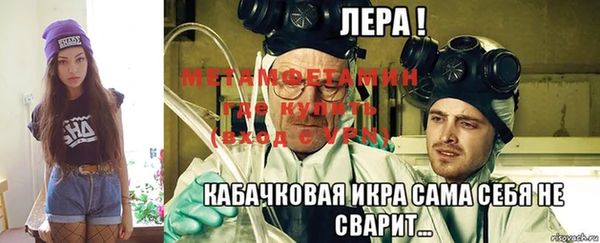 амфетамин Козельск