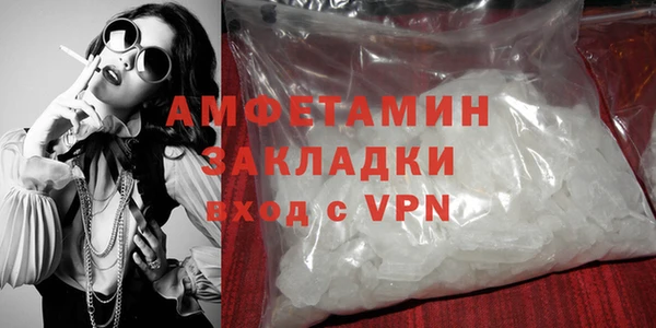 амфетамин Козельск