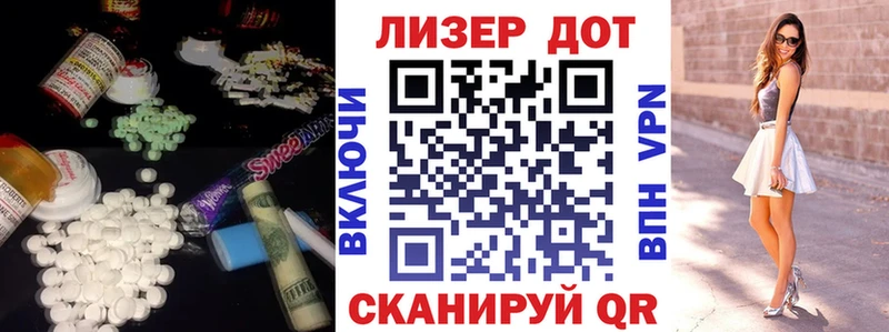 Лсд 25 экстази ecstasy  Купить где  Тырныауз 