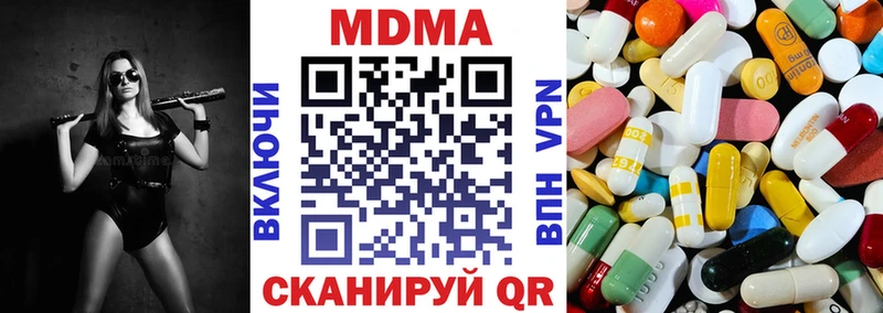 Купить закладки  Тырныауз  МДМА молли 