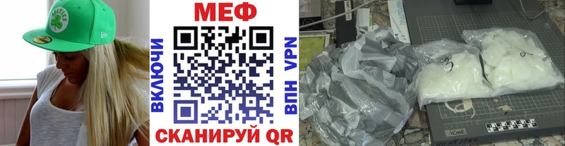 МЯУ-МЯУ кристаллы  Тырныауз 